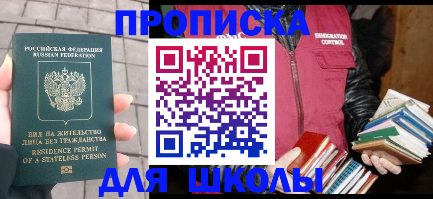 найти адрес прописки в Михайловске