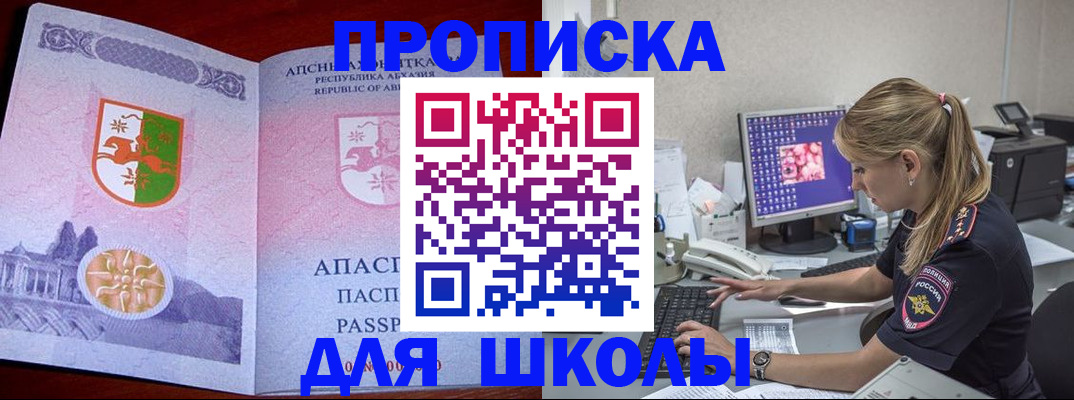 найти адрес прописки в Михайловске